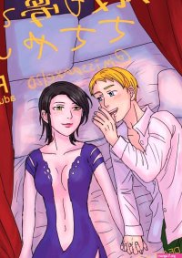 Nanatsu no Taizai Tonight Whispering in Dreams with Sweet Bean-filled Pastries Porn Comics XXX Comics Hentai Manga