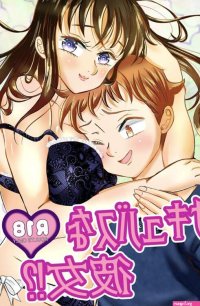 Hentai Doujinshi