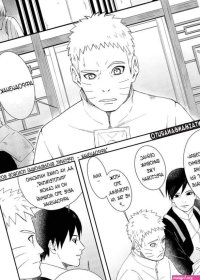 Naruto hintai manga - Page 2 image 34