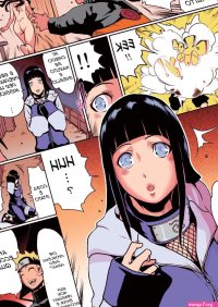 Manga Hentai image 239657