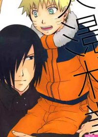 Uzu-uzu Company Shishimaru Hokage kyuugyou Naruto nhentai