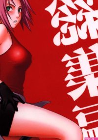 Hentai Doujinshi