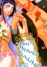 Uncensored Full Color Junketsu Patience- Naruto Hentai Married Woman