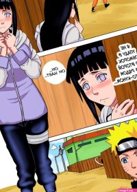 Naruto. Hinata Fight. Naruhodo