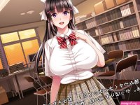 Natsuyasumi Ake no Kanojo wa... Charao Gonomi no Kuro Gyaru Bitch ni