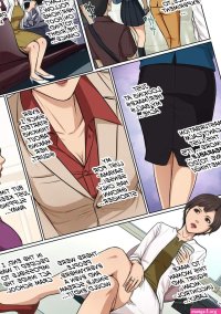 Reading Karamitsuku Shisen 4 Page 107 of 216 by Negurie