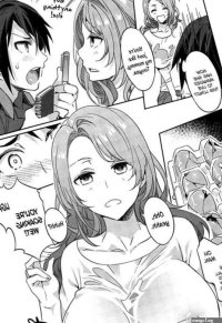 My Neighbor Rina