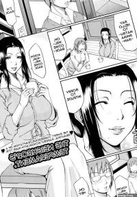 Otonari Hitotonari
