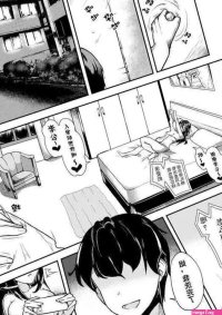 NTR Manga 2024 05 06