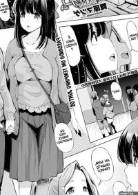 NTR Dasshutsu Game