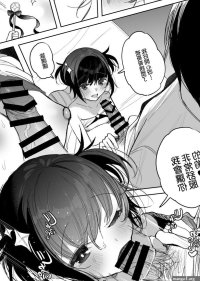 Mahou Shoujo no Mama Netori Manga