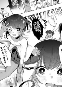 Mahou Shoujo no Mama Netori Manga
