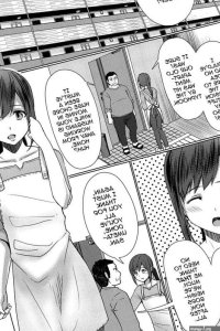 Hitozuma Tousatsu Netori by Yukan High Zakura Chieko Eng Updated!