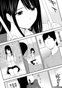 Ohmibod Tonari Ni Aitsu Ga Ita Kisetsu- Original Hentai Sex Toy