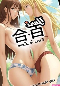 : Yuri Girls in Love: Ecchi Lesbian Manga Art Book