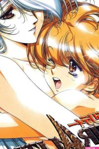 YMC 35: Chirality NSFW