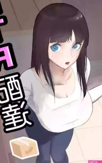 NTR Haitatsu nhentai: hentai doujinshi and manga