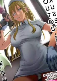 Sakusei ByoutouCh. 3.5 Kouhen Life in a Hospital With Only the Worst Nurses! Ch. 3.5 nhentai: hentai doujinshi and manga