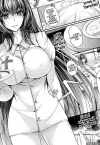 Nurse No? Oshigoto