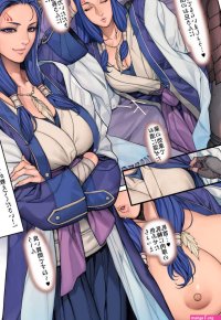 Oda non