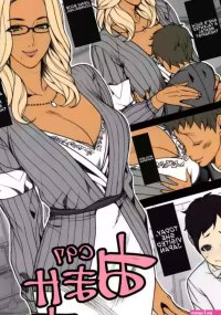 C97 Mousou Colosseum Oda non C97 Omake Hon English Colorized nhentai