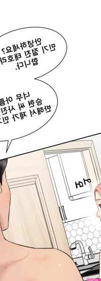 Secret Office Raw
