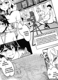 Read Oideyo! Mizuryu Kei Land the 5th Day online for free