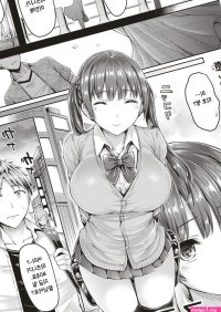 Okumoto Yuuta Porn Comics Page 17 Of 19 Hentai Porns