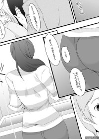 Okusama wa Moto Yariman -Besluted-
