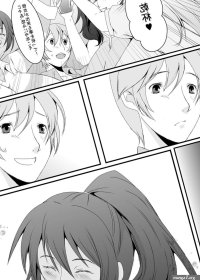 Okusama wa Moto Yariman -Besluted-