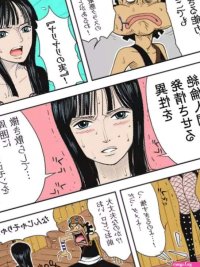 Suzux Usopp Hard