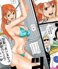 Azurite Nami-san Manga One Piece