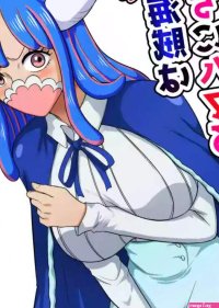 Kishou ga Arai Bakunyuu Kaizoku wa Ecchi ni Hamaru