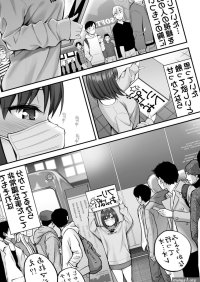 Large View Free Oppai