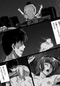 Read RoadRoad Ore Wa Kanojo O Tomenakatta. Zenpen Hentai Porns