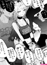 Gyaru Sister Orgy nhentai