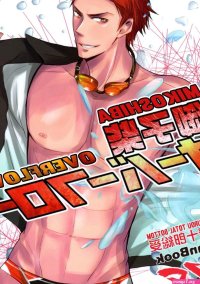 Read Mikoshiba Overflow by Hachisu