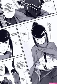 Narberal no Kougou hentai manga for free