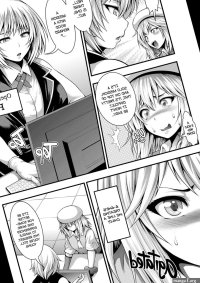 Erina Ganbaru Work Hard Erina