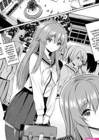 Saimin Gakusei Shidou Hiiragizawa Akane no Baai