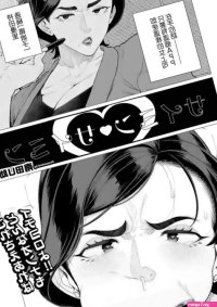 Saimin Saimin nhentai: hentai doujinshi and manga