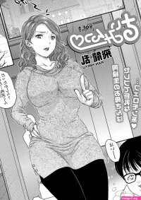 Manga hentai saimin princess.onl Fappening Celebrity Photos