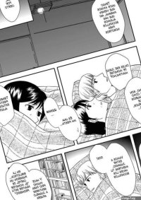 Seikatsu 2 Manga Hentai
