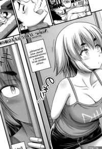 Mi Hermosa Hermana Manga Hentai