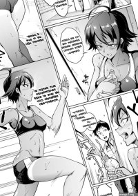 Parasite Queen Ch. 3
