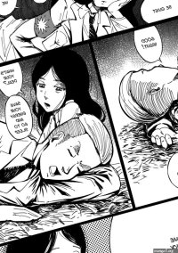 Pastime With Pieck-Chan comic porn