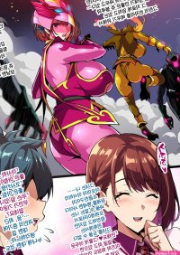 C101 Kaijoubon Seisou Pink no Honshou
