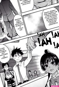 Pisu Hame! capitulo 13
