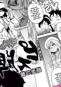 Read Pisu Hame! Chapter 9 online for free