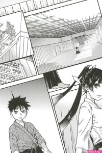 Pisu Hame Ch. 16